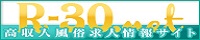 R30